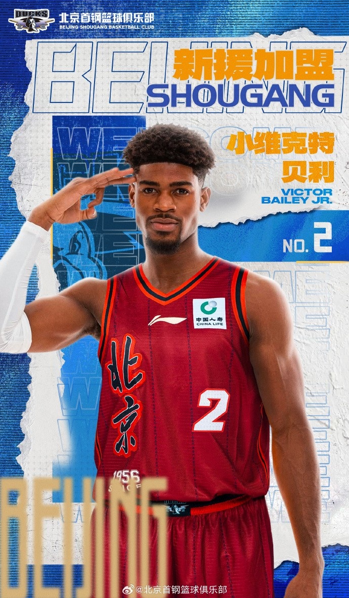 6886体育-北京新援贝利还处于倒时差的阶段 他还需要一些时间去适应CBA