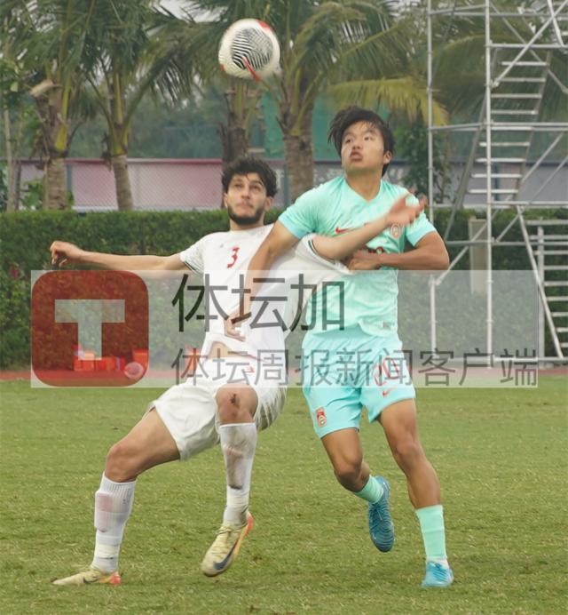 8868体育-​向余望助U21国足再胜伊朗 对手破防一度中断比赛